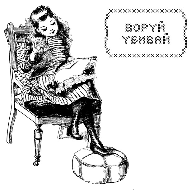 630x612, 126 Kb / воруй, убивай, стирай, ммх