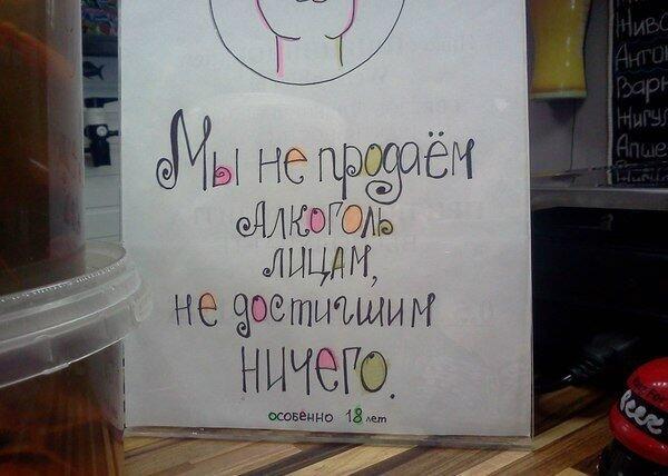 600x428, 38 Kb / алкоголь, совершеннолетие, ничего, надпись, предупреждение