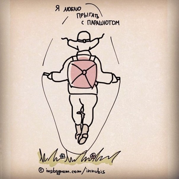 604x604, 58 Kb / парашют, скакалка