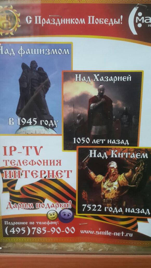 581x1032, 80 Kb / праздник, со слезами, на глазах