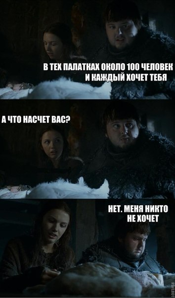 354x604, 38 Kb / жирный, желание, палатка