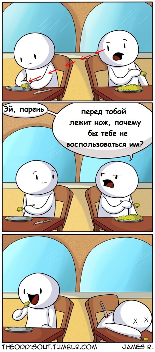 500x1134, 186 Kb / нож, убийство