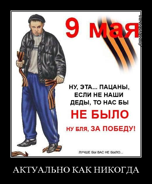 521x632, 49 Kb / политота, колорады, лента, рабы, быдло, бренд, билайн