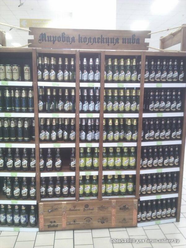 600x800, 83 Kb / мировая, коллекция, пива, полки, минск, хоккей, чемпионат