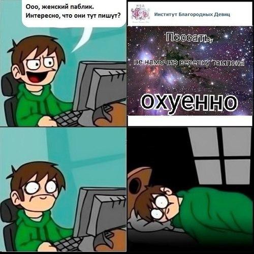 500x500, 71 Kb / принцессы не какают