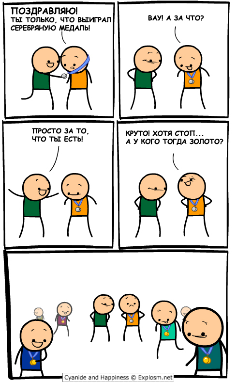 490x790, 218 Kb / медаль, комикс