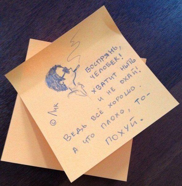 590x604, 61 Kb / маяковский, воспрянь