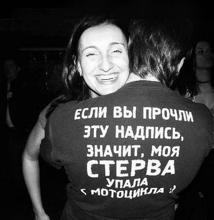 700x720, 130 Kb / футболка, надпись