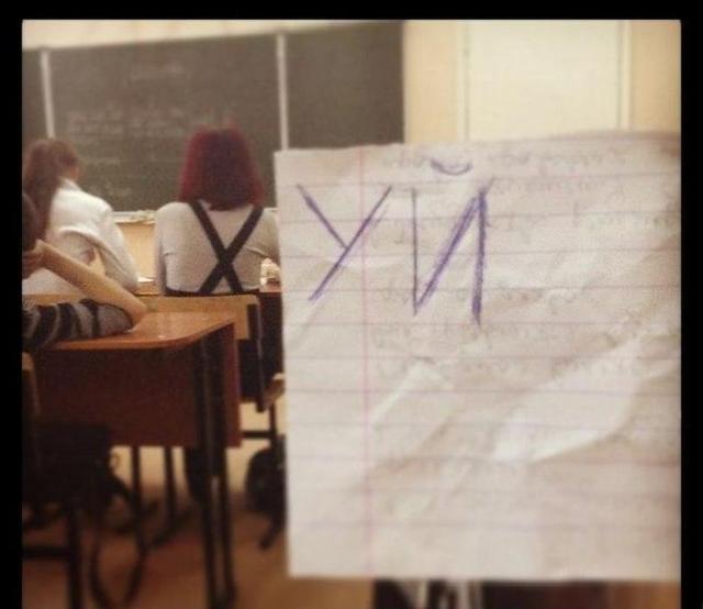 640x554, 30 Kb / хуй