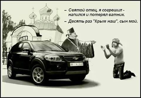 480x333, 24 Kb / молитва, ватник, крымнаш, русские