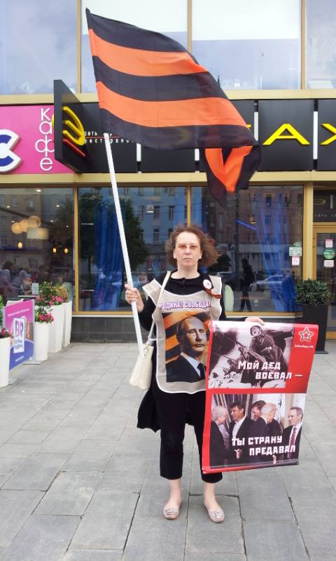 480x800, 55 Kb / флаг, ленточка, путин, победа, фимоз, политота