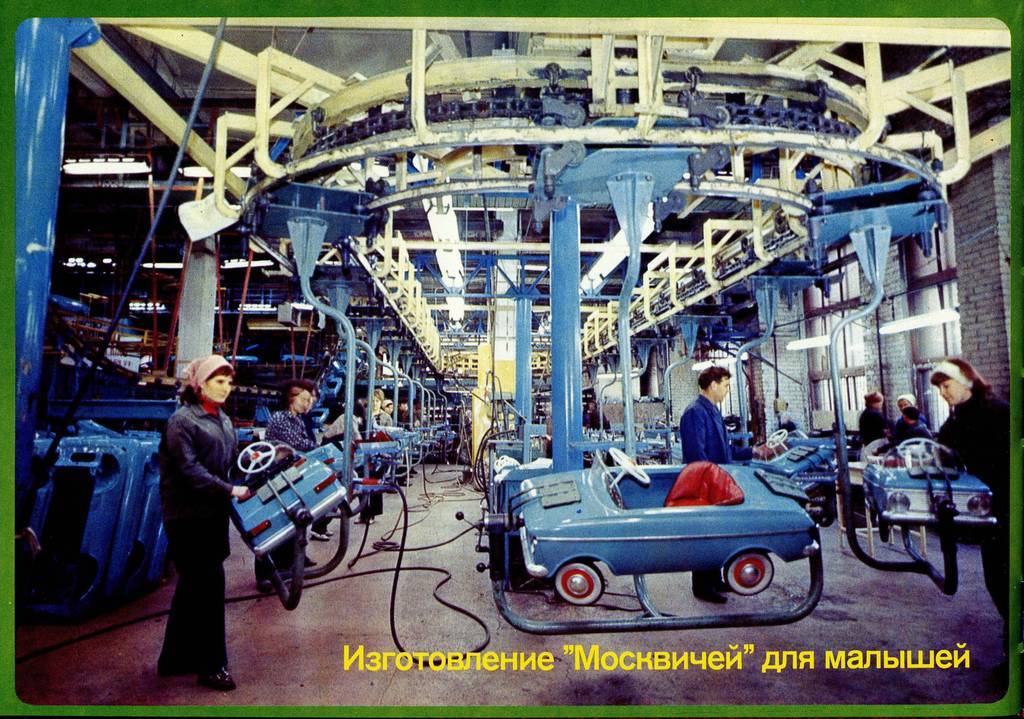 1024x719, 157 Kb / москвич, педальный, завод, конвейер