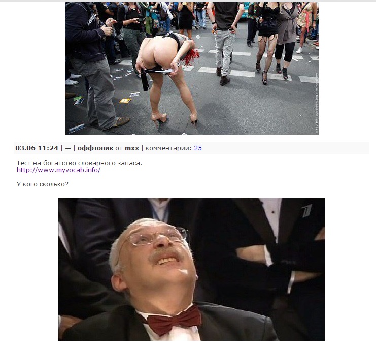 741x689, 123 Kb / скрин, друзь, свободолюбивая франция