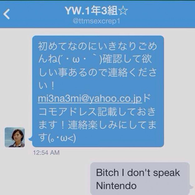 624x625, 70 Kb / чат, японский язык, английский язык