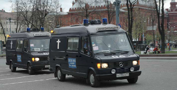 681x348, 101 Kb / инквизиция, мерседес