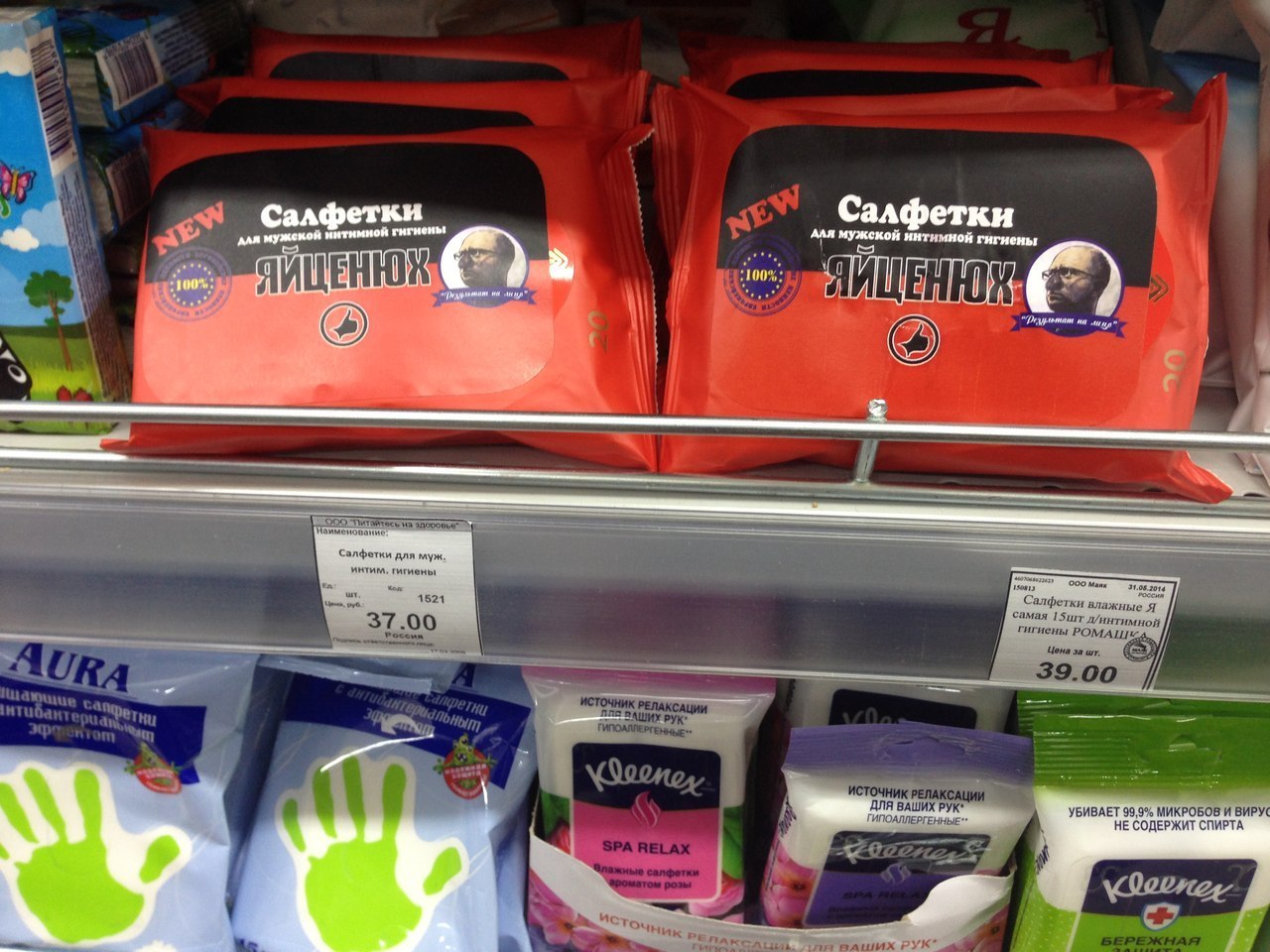 1280x960, 229 Kb / салфетки