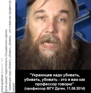 383x391, 22 Kb / дугин, русский профессор, душевнобольные люди, фашизм не пройдет