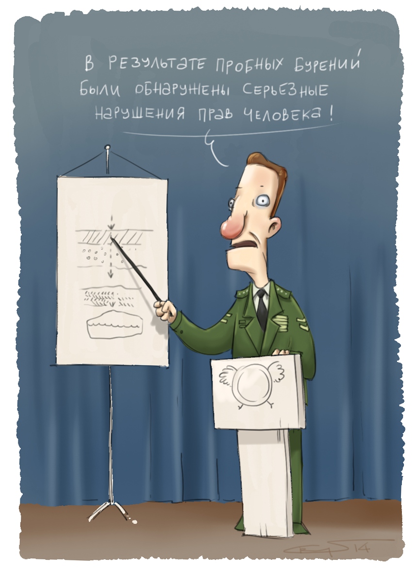 857x1173, 215 Kb / политота, нефть, сша, военный, указка, бурение, проба