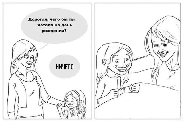 604x402, 45 Kb / день, рождения, ничего