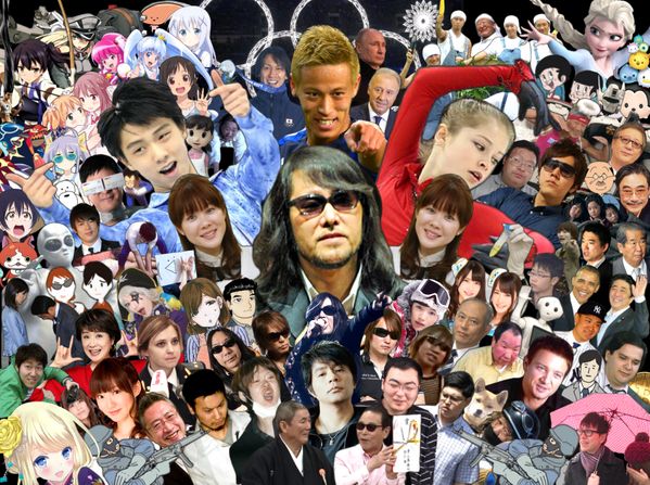 599x447, 107 Kb / Япония, коллаж, год, 2014