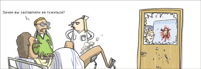 666x230, 41 Kb / роды, выстрел, комикс