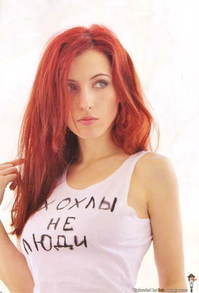 410x604, 35 Kb / политота, девушка, рыжая, футболка