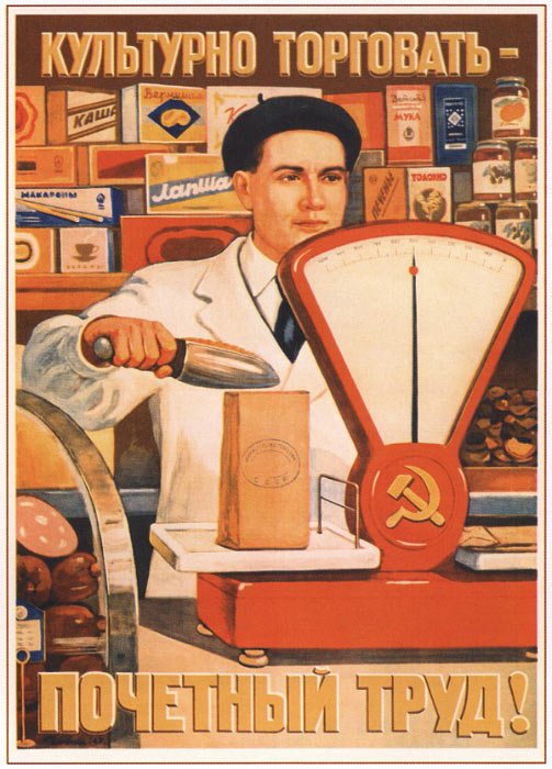 503x700, 84 Kb / плакат, магазин, продукты, весы, продавец