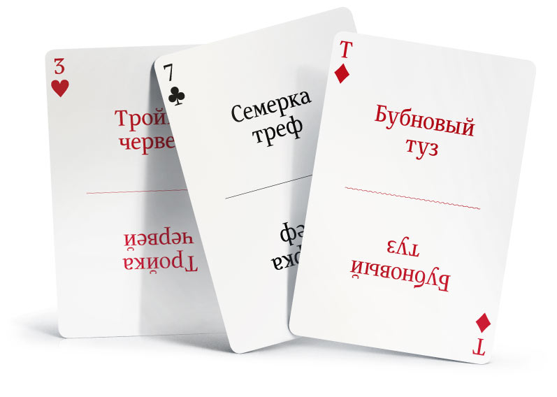 797x568, 37 Kb / карты