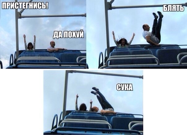 604x438, 45 Kb / техника безопасности, ремень, горки