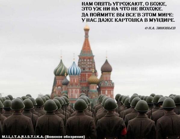 598x462, 35 Kb / политота, стиx, каскa