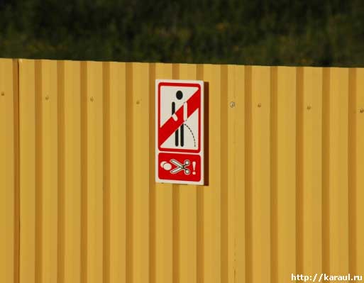 513x399, 13 Kb / ножницы, знак, яйца