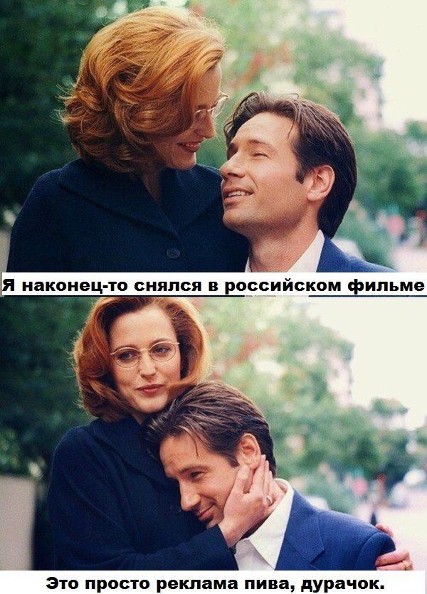 600x835, 89 Kb / Малдер, Скалли, Духовны, Андерсен, реклама,