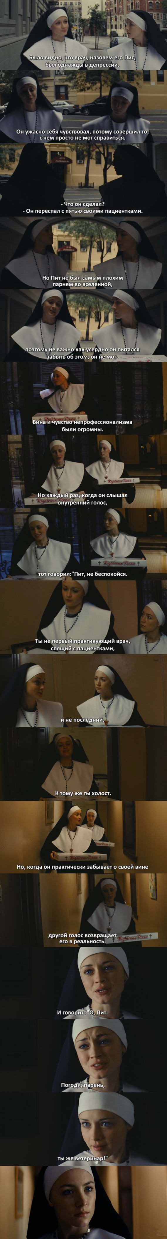 569x4216, 225 Kb / монашки, доктор