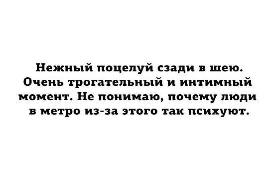 544x345, 26 Kb / метро, поцелуй