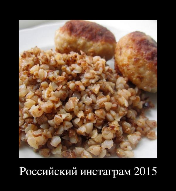 600x652, 47 Kb / демотиватор, инстаграм, санкции, симметричный, ответ, политота