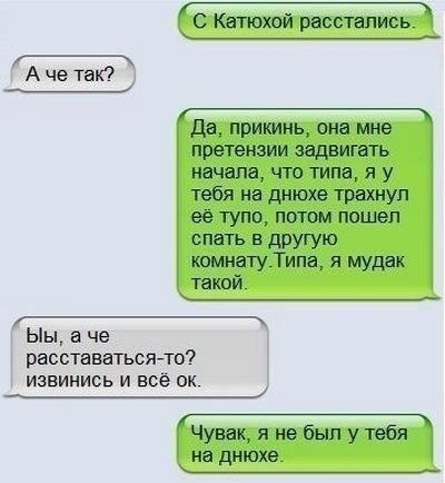 400x434, 32 Kb / смс, днюха