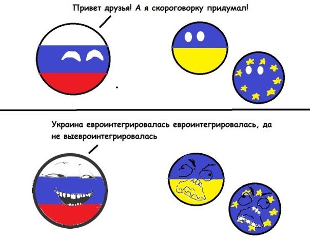 604x463, 42 Kb / украина, евро, интегрировалась, политота