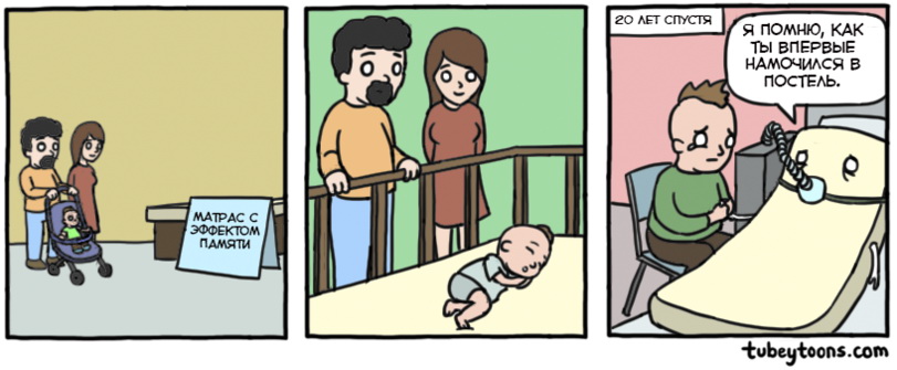 811x335, 80 Kb / матрас, воспоминания