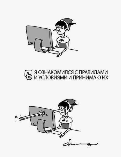 467x604, 30 Kb / компьютер, монитор, пинокио, нос, соглашение