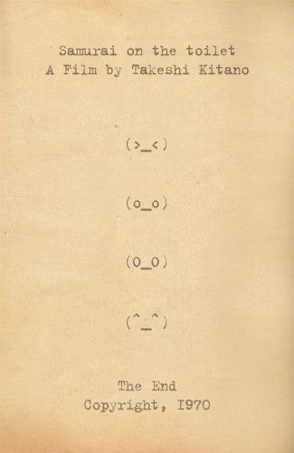 325x500, 18 Kb / самурай, туалет, символы