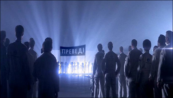 600x339, 50 Kb / инопланетяне, превед