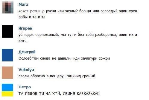 498x335, 18 Kb / украинец, русский, кавказец, национализм, примирение, объединились