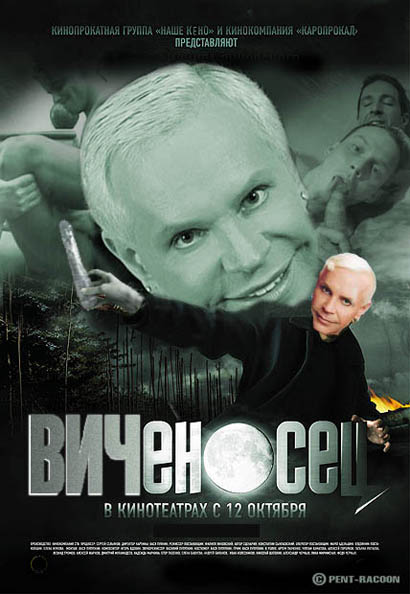 410x594, 71 Kb / моисеев, плакат