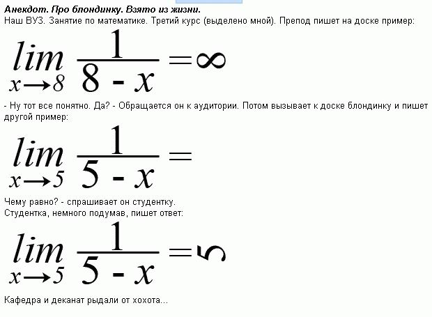 620x455, 38 Kb / предел, формула