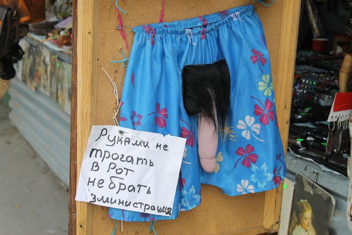 700x467, 59 Kb / член, трусы, преджупреждение