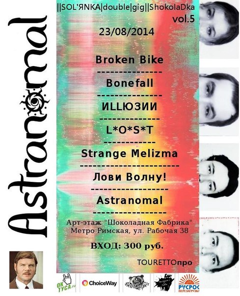 489x604, 85 Kb / билет