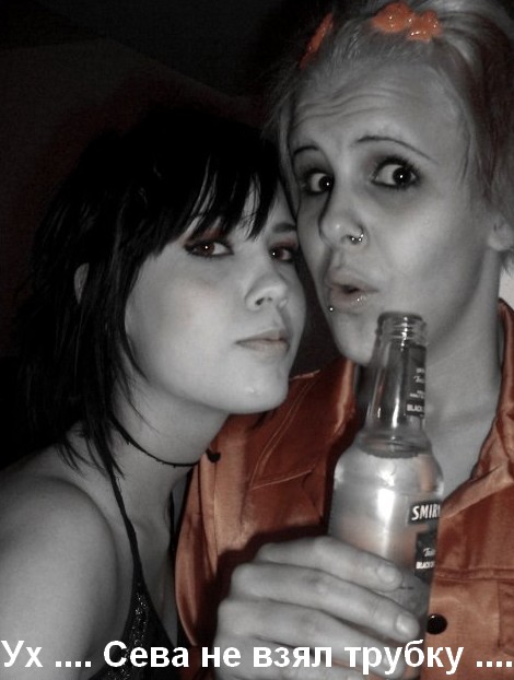 470x622, 57 Kb / сева, трубка