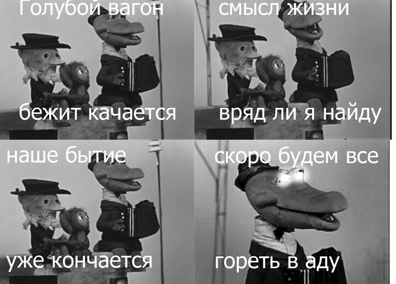 1280x918, 167 Kb / чебурашка, шапокляк, крокодил гена, ад