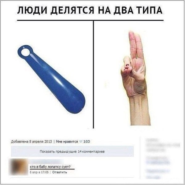 600x600, 41 Kb / ложка, пальцы, лопатка