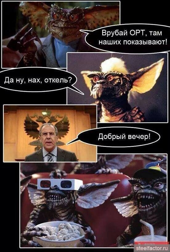 552x816, 93 Kb / лавров, гремлины